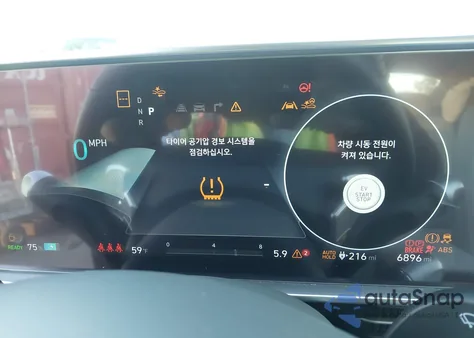 2025 Hyundai Ioniq 6 Sel из США, поврежденный, VIN KMHM34AA5SA083070